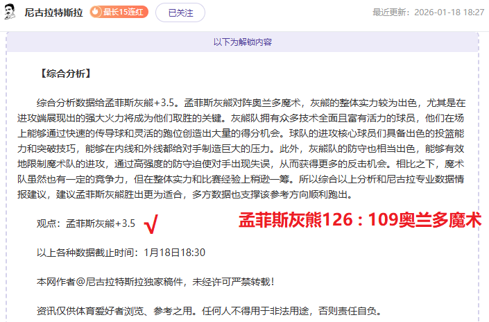 赛季英超第,九轮赛事亮,点汇总,巅峰国际PG,巅峰国际PG官网,巅峰国际PG平台,巅峰国际娱乐集团,巅峰国际PG集团