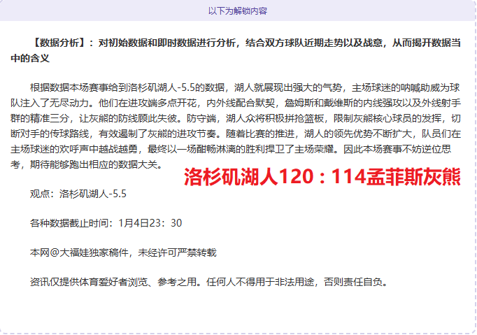 拜仁官方宣,布纳格尔斯,曼将出任新,巅峰国际PG,巅峰国际PG官网,巅峰国际PG平台,巅峰国际娱乐集团,巅峰国际PG集团