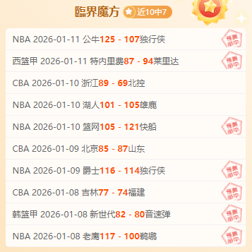 赛季德甲联,赛第,轮亮点汇总,巅峰国际PG,巅峰国际PG官网,巅峰国际PG平台,巅峰国际娱乐集团,巅峰国际PG集团