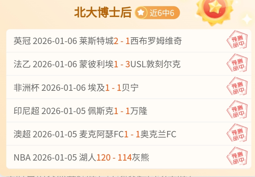 争议焦点,欧冠赛程疑,皇马比巴萨,巅峰国际PG,巅峰国际PG官网,巅峰国际PG平台,巅峰国际娱乐集团,巅峰国际PG集团