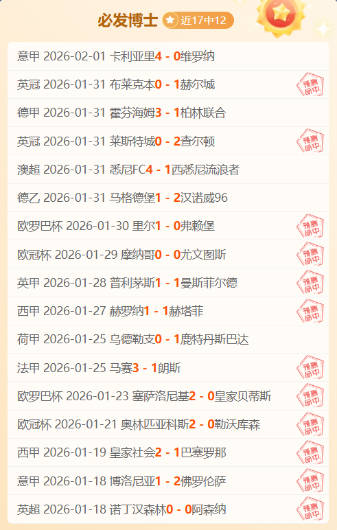 罗马队击败,桑普多利亚,一举挺进八,巅峰国际PG,巅峰国际PG官网,巅峰国际PG平台,巅峰国际娱乐集团,巅峰国际PG集团