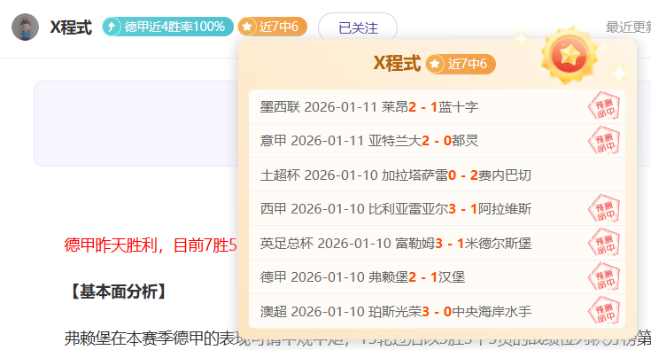 横滨水手官,方公告,位横滨球迷,巅峰国际PG,巅峰国际PG官网,巅峰国际PG平台,巅峰国际娱乐集团,巅峰国际PG集团
