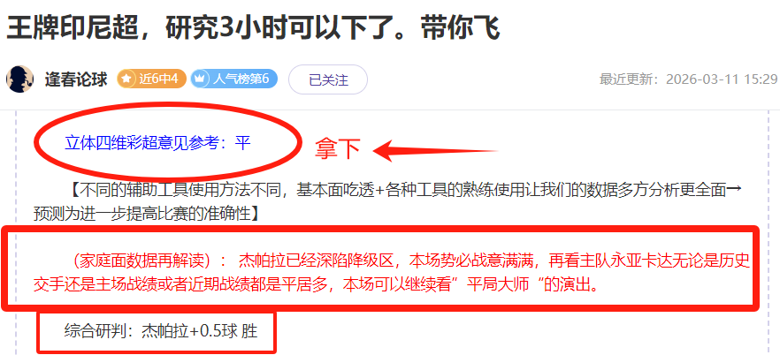 大乐透期号,专家推荐,强强对话精,巅峰国际PG,巅峰国际PG官网,巅峰国际PG平台,巅峰国际娱乐集团,巅峰国际PG集团