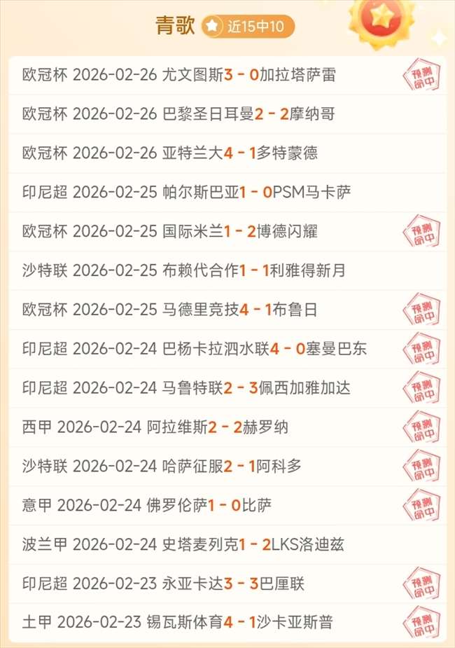 博塔弗戈主,场挑战厄瓜,多尔强队,巅峰国际PG,巅峰国际PG官网,巅峰国际PG平台,巅峰国际娱乐集团,巅峰国际PG集团