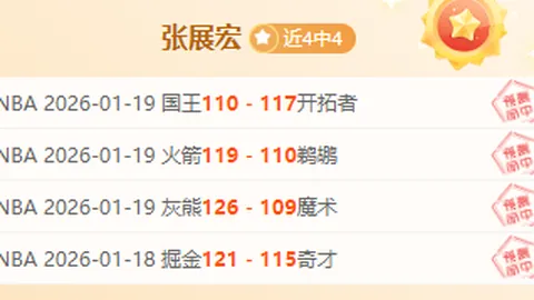 2021-2022赛季英超第九轮赛事亮点汇总