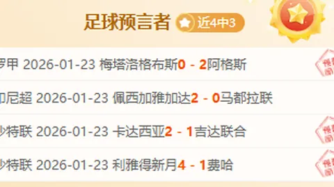 黄蜂队教练高度评价理查兹和马克威廉姆斯进攻表现，盼两人持续成长