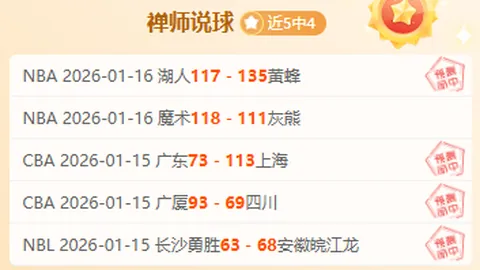 4月7日前高等体育委员会将裁决奥尔莫注册案——RAC1报道