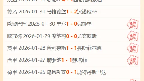 罗马队击败桑普多利亚队 一举挺进八强