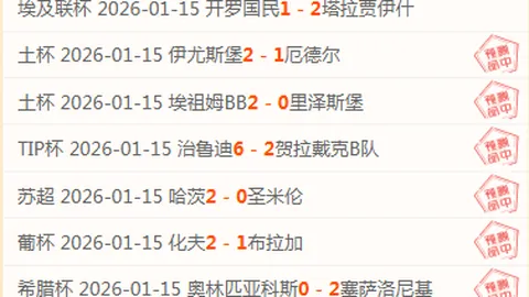 伊萨克多获报价，阿森纳与利物浦均欲签下