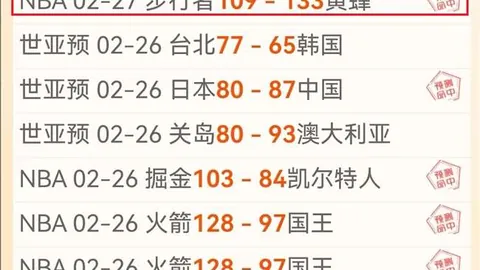 小蜘蛛马竞点球上诉已超24小时，西班牙媒体称进展未现