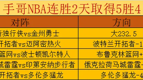 “利物浦爆冷0-2不敌同城对手埃弗顿，努涅斯错失进球良机”