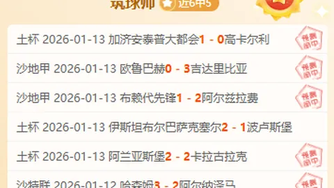 “篮球速递：南京队连胜辽宁，北京队力克青岛”