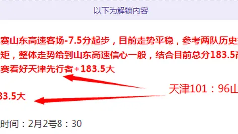 耐克篮球峰会郇斯楠首秀：世界队加时负美国队