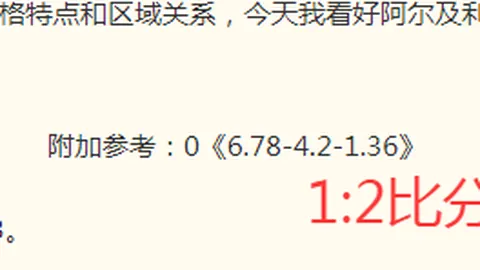 2026战绩解读：连续6场胜利，主场对阵倒数第一芽海豚队，不容错过的精彩对决